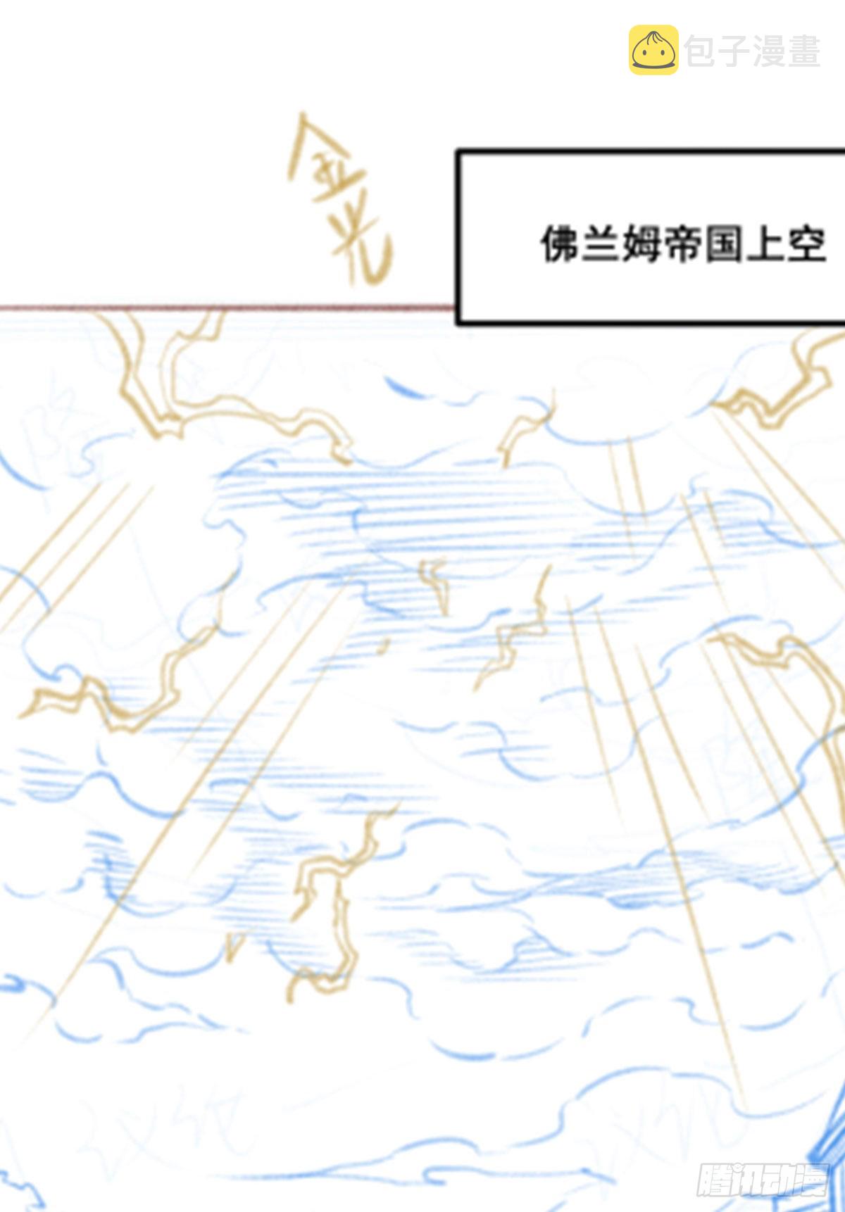 第289话 界域裂缝68