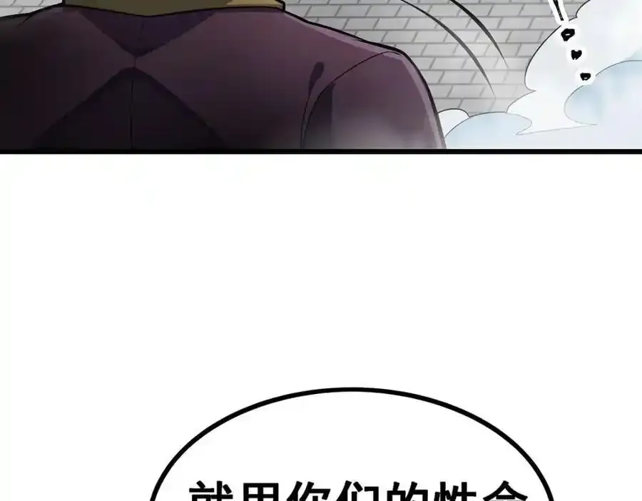 第414话 来自地狱29