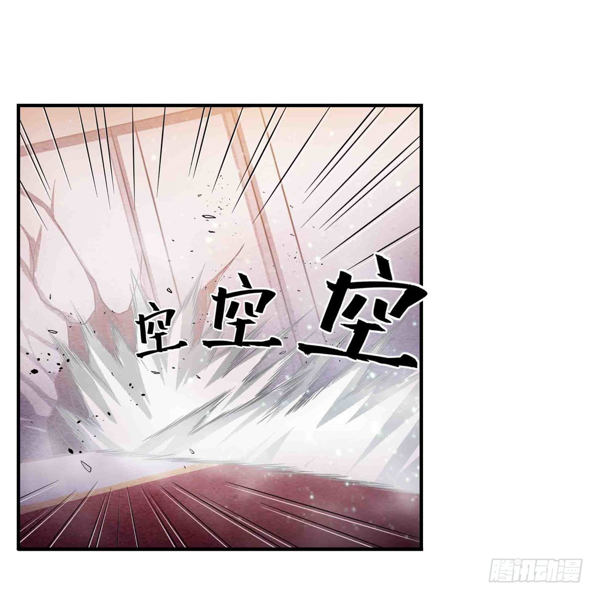 第241话 破魔石53