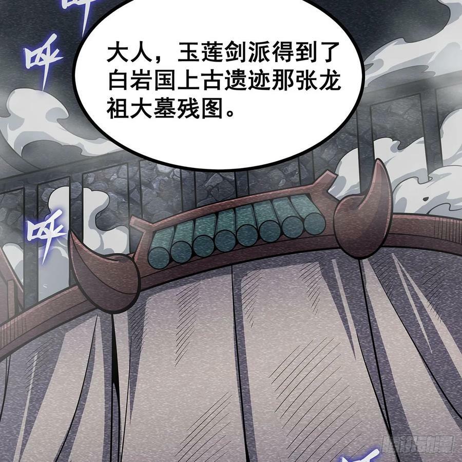 第335话 钓鱼执法20