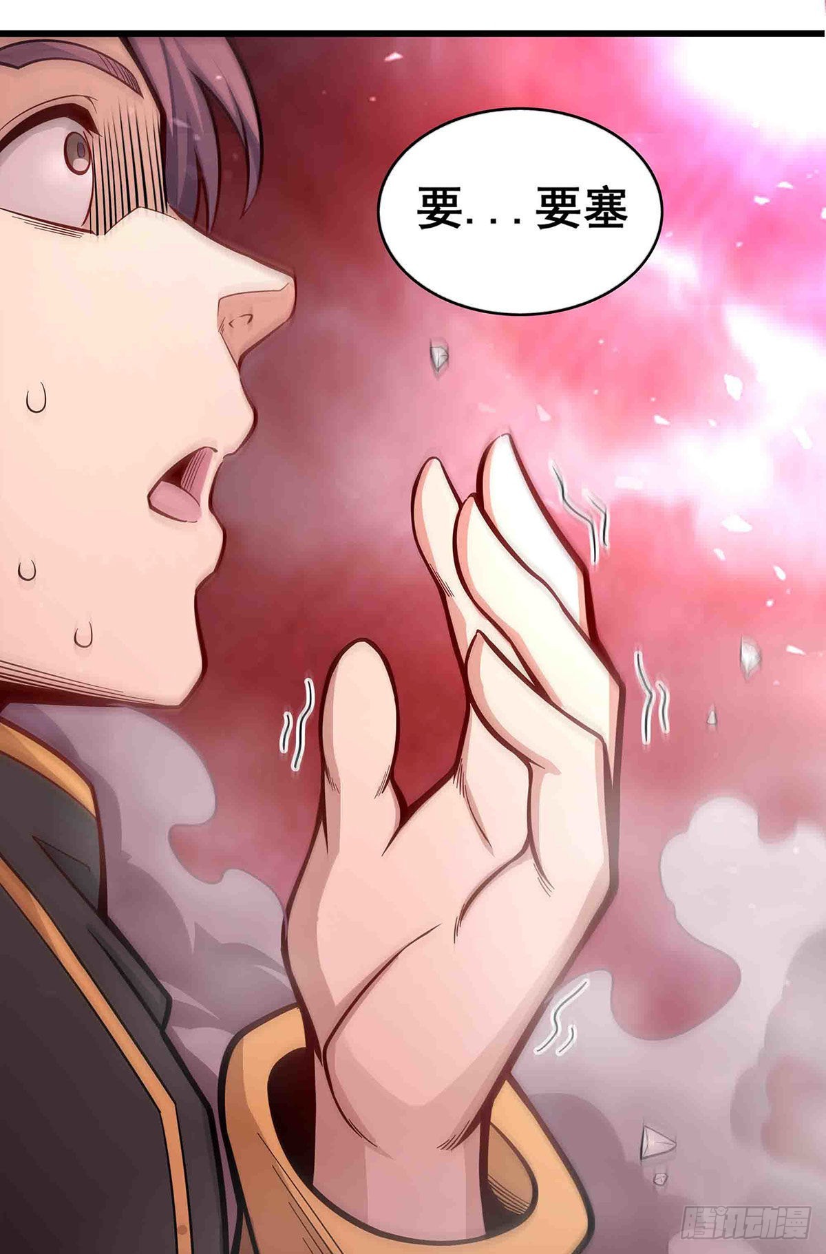 第284话 冒牌天神34