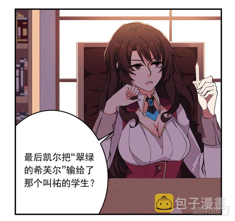 第14话19