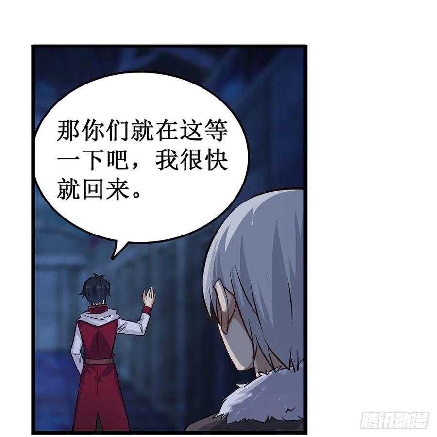 第165话 小世界之“核”4