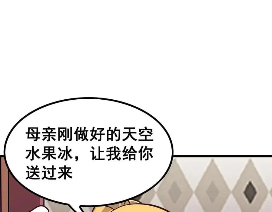 第386话 姐妹之争23
