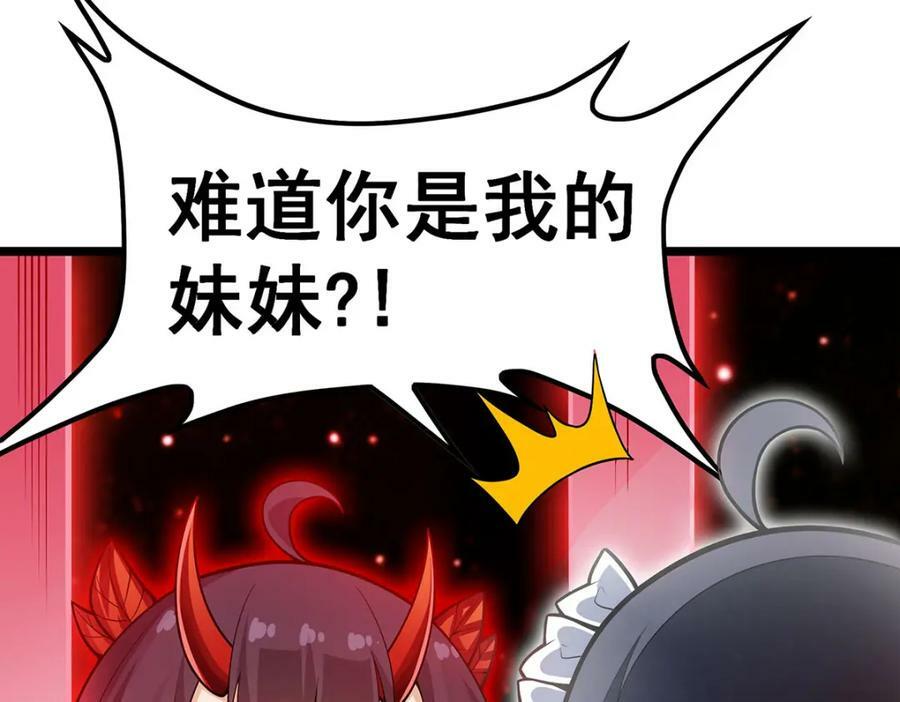 第348话 成婚53
