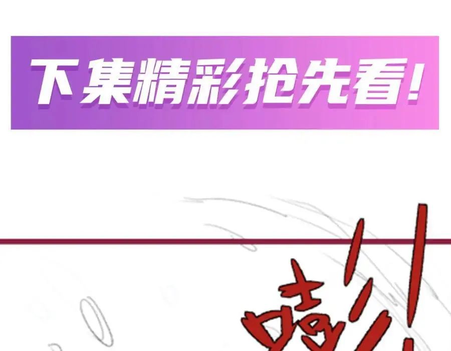 第405话 炼化153