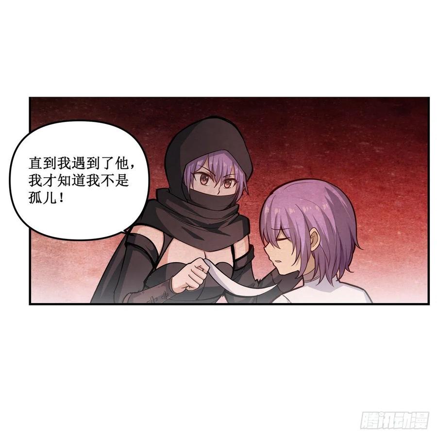 第169话 宿命双子28