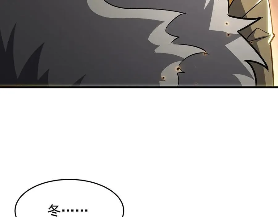 第426话 古王的圣剑33