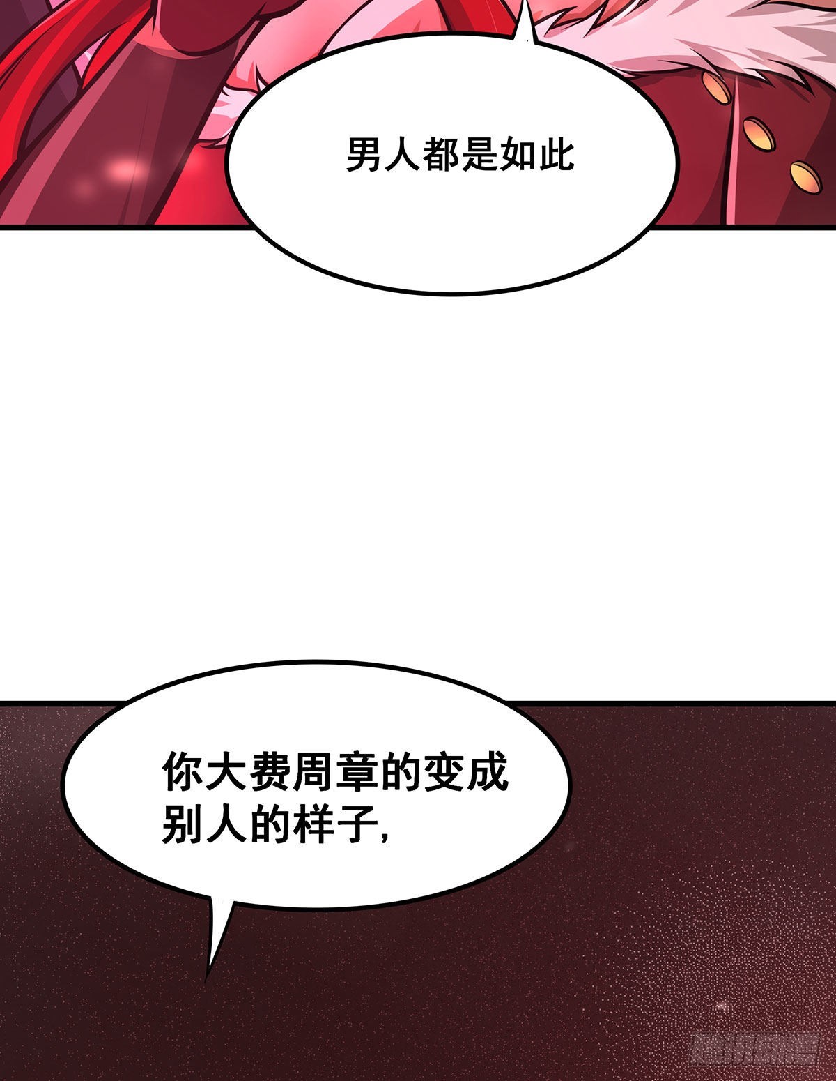 第286话 第七使徒69