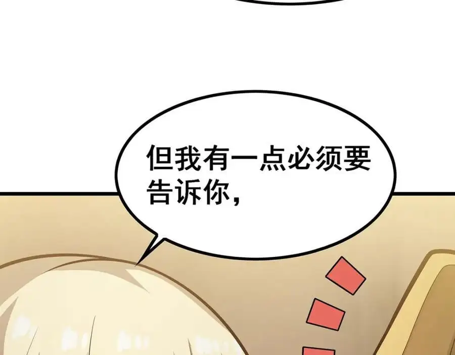 第406话 界域大门119