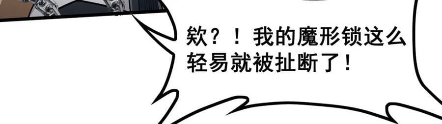 第375话 小姨子的夜袭46