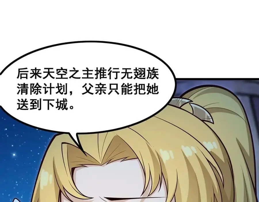 第387话 阴暗面45