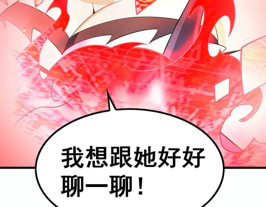 第359话 胡搅蛮缠149