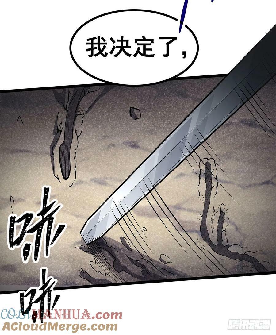 第332话 双生契约12