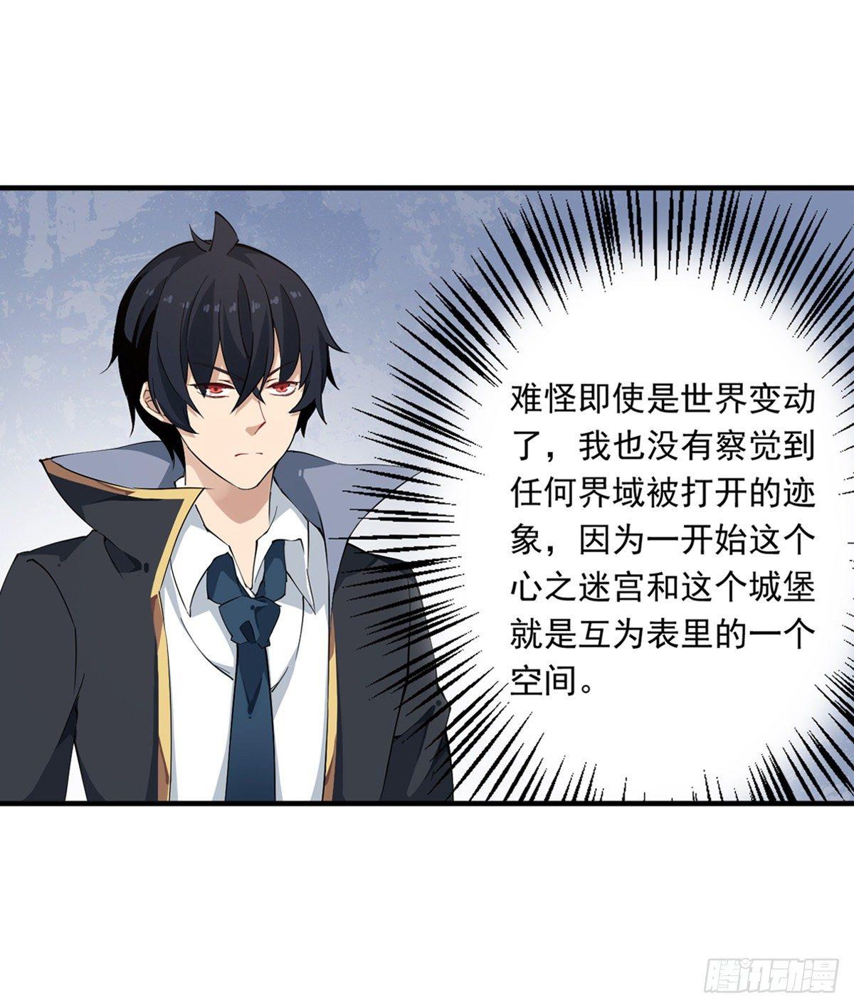 第44话4