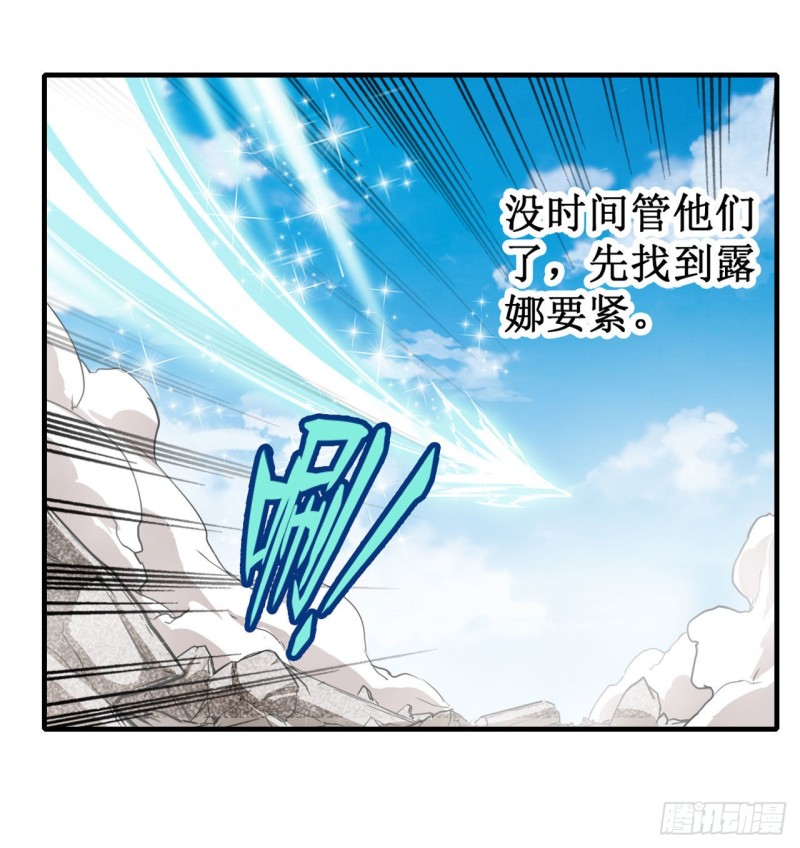 第126话 他回来了22