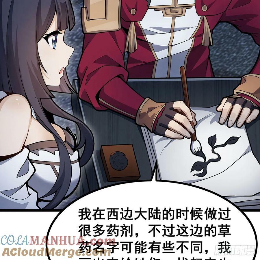 第334话 罗芳第四十代曾孙6