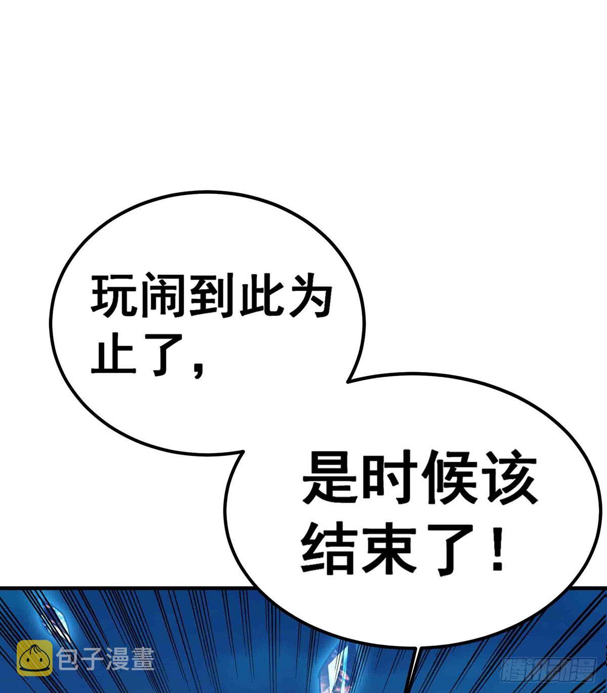 第301话 万象之力10