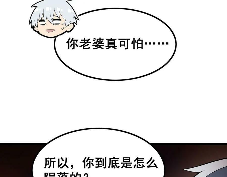 第357话 风之皓龙49