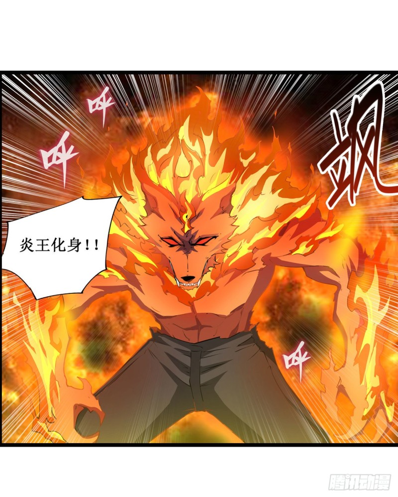 第100话 苏醒18
