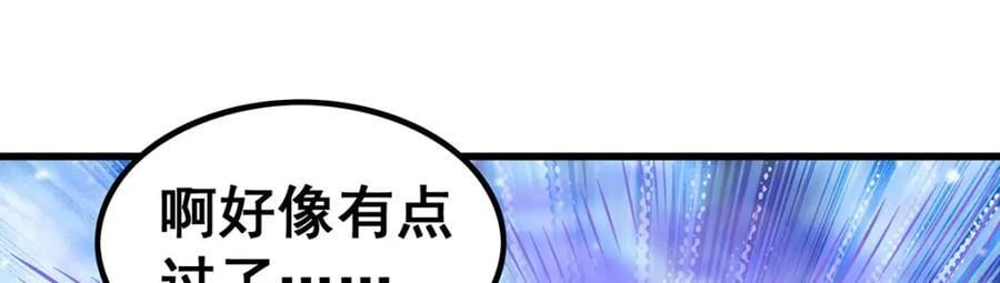 第366话 最终赢家10