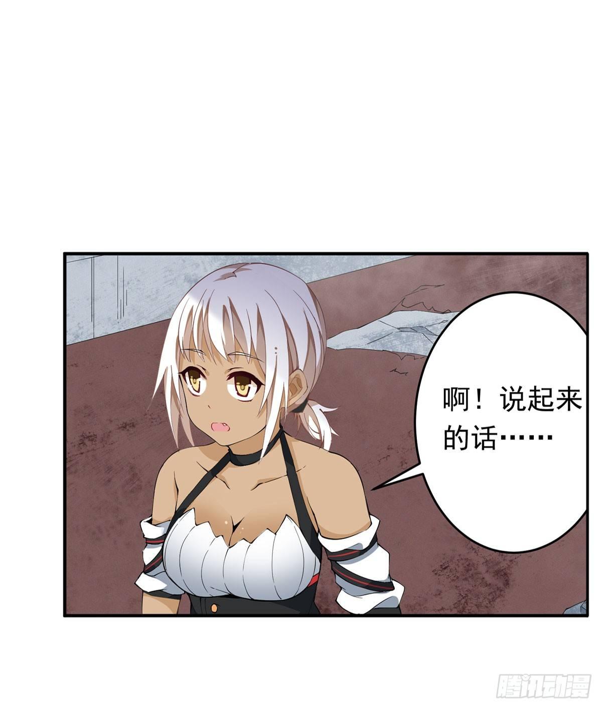 第36话38