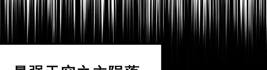 第405话 炼化122