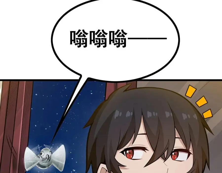 第391话 深渊之地67