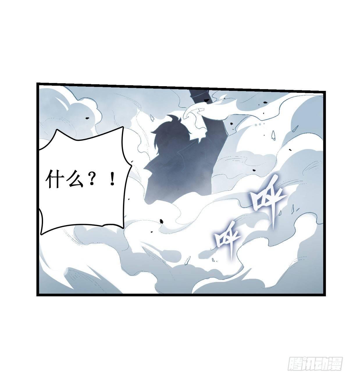 第47话30