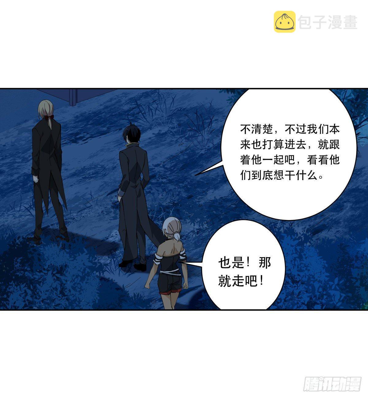 第42话4