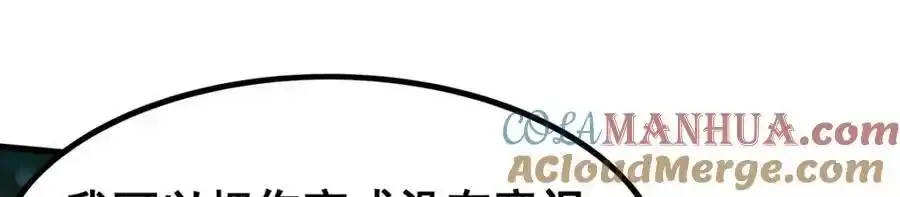 第414话 来自地狱108