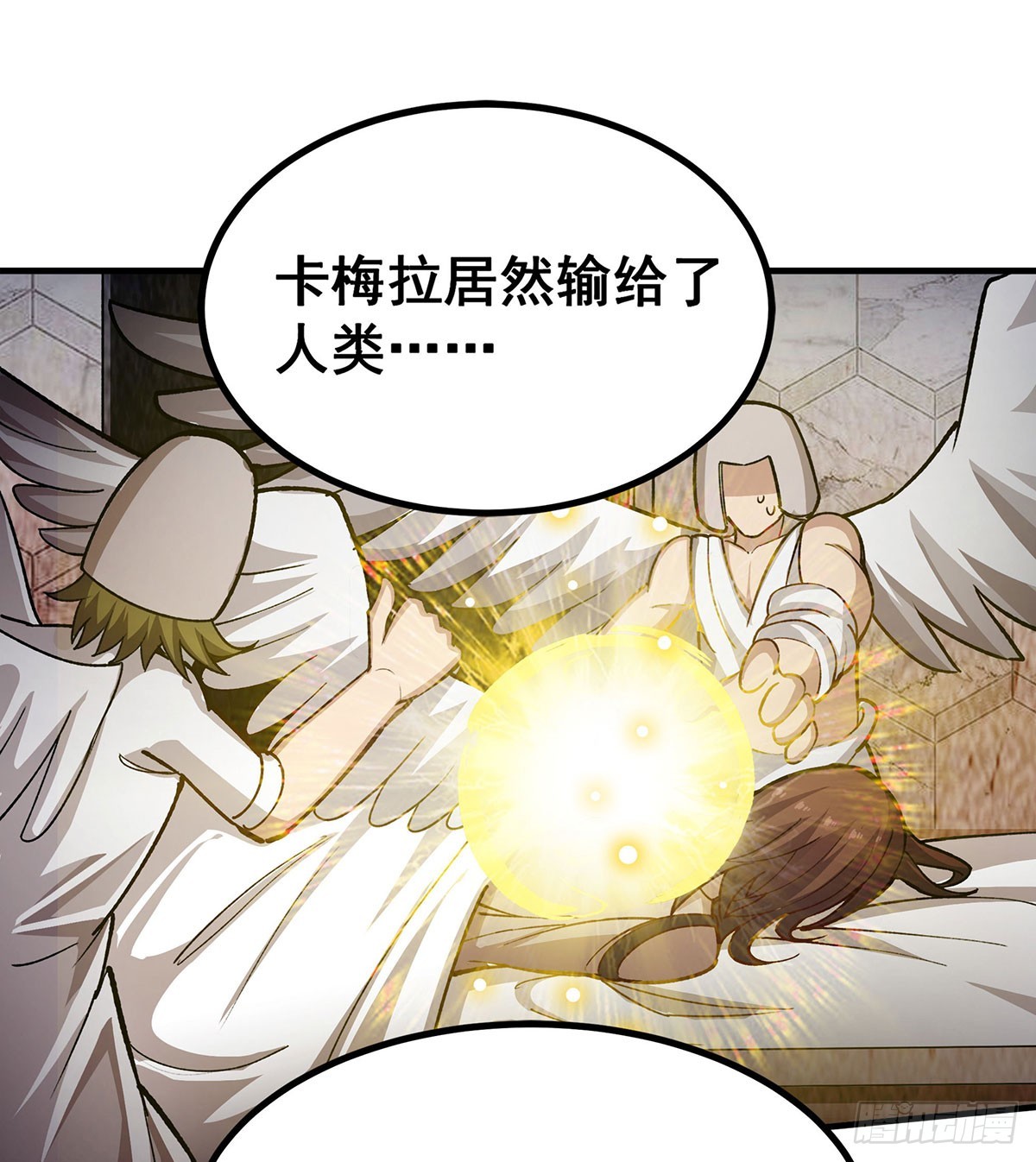 第302话 神无天59
