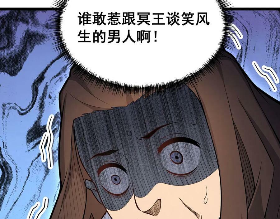 第342话 像豆腐一样45