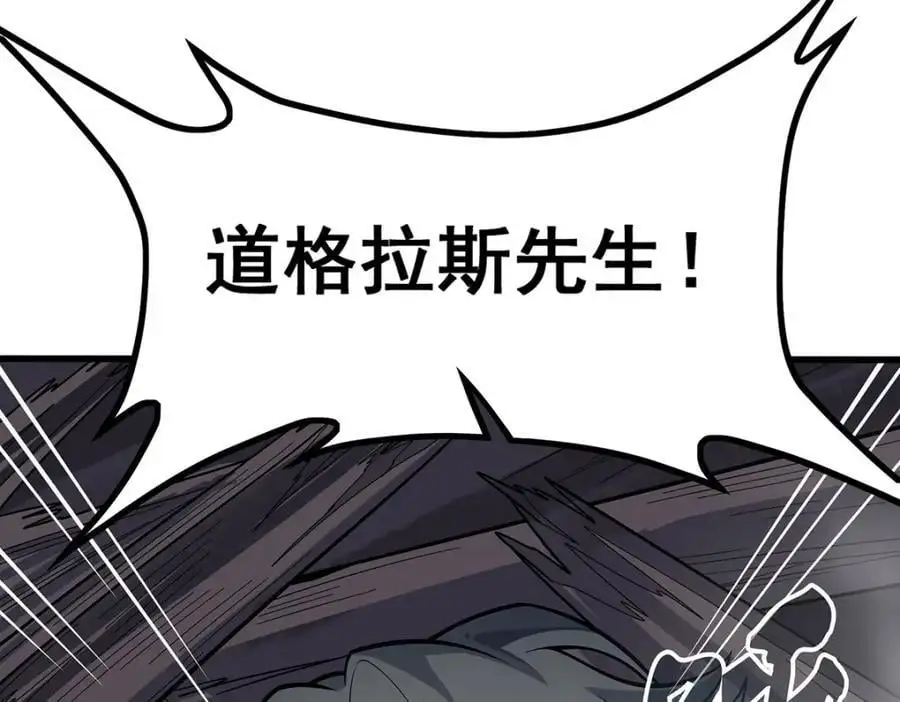 第411话 祐尔曼的中阶魔法39
