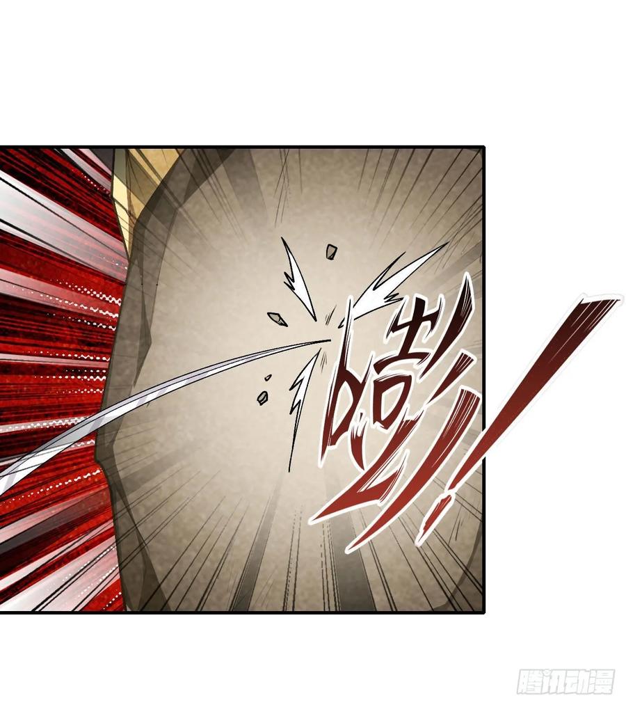 第74话 雷霆剑10