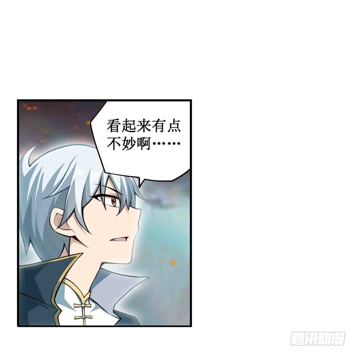 第236话 一滴不剩2
