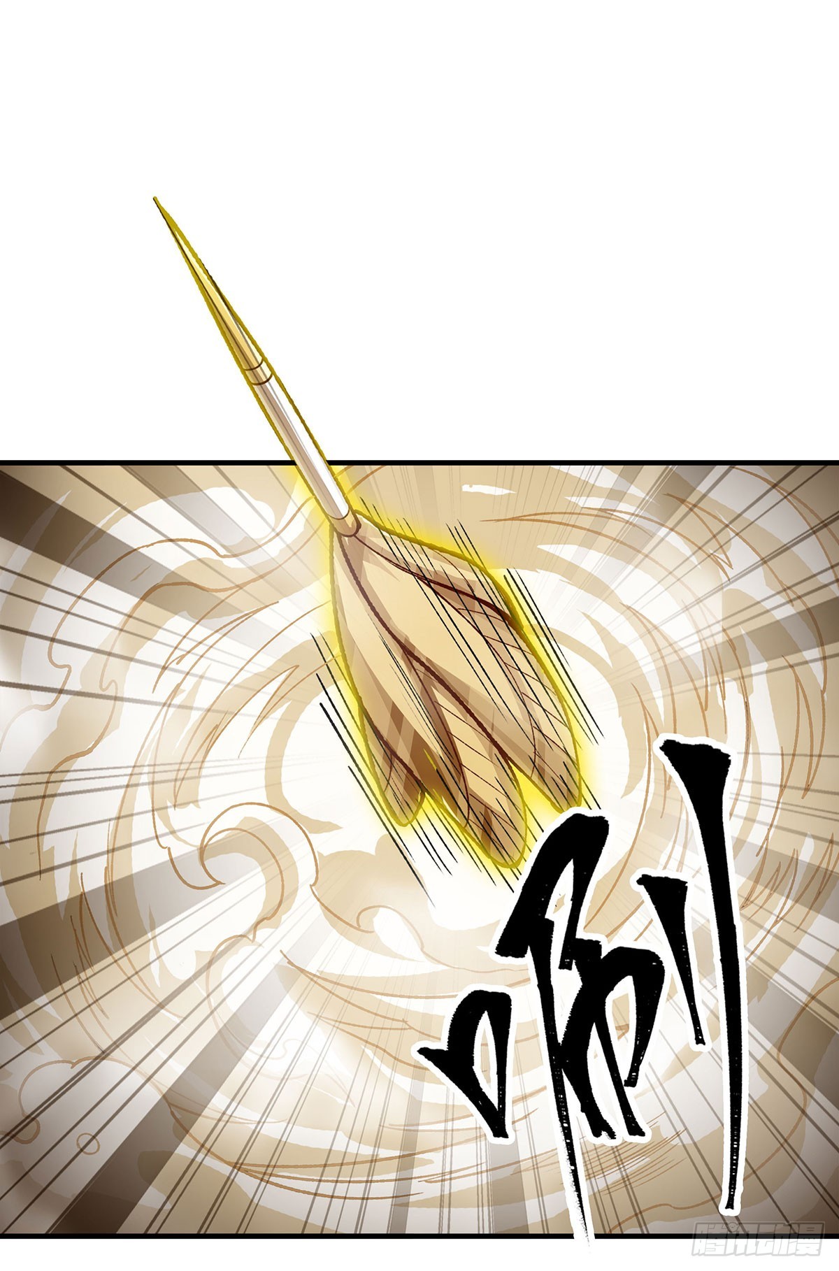 第297话 艾吉尔VS魔导铠甲46