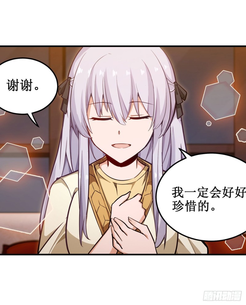第145话 笨蛋师傅28