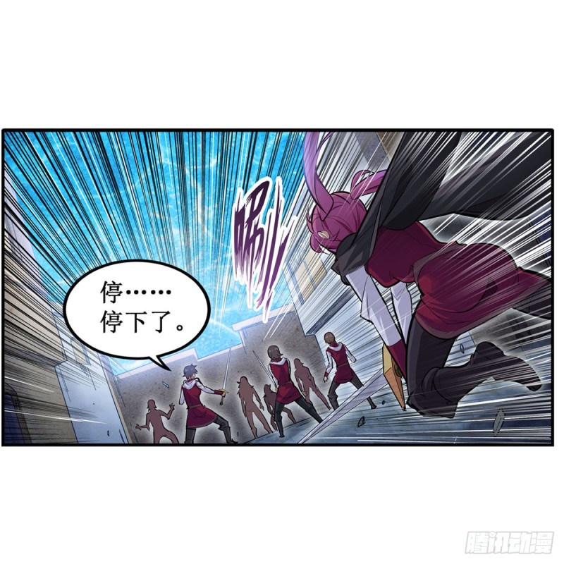 第180话 炼成阵21