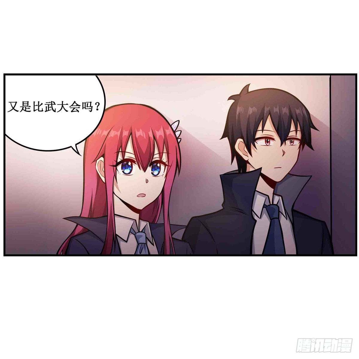 第242话 自找的31