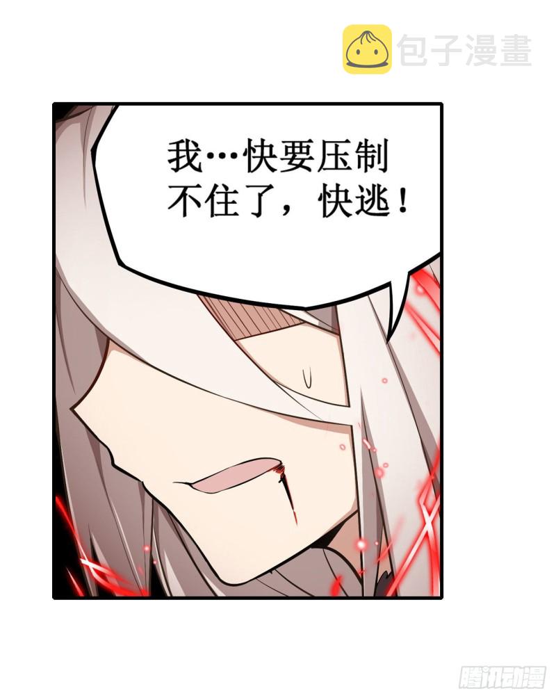 第128话 一切的源头3