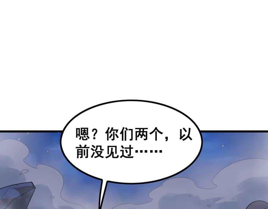第364话 三缺一7