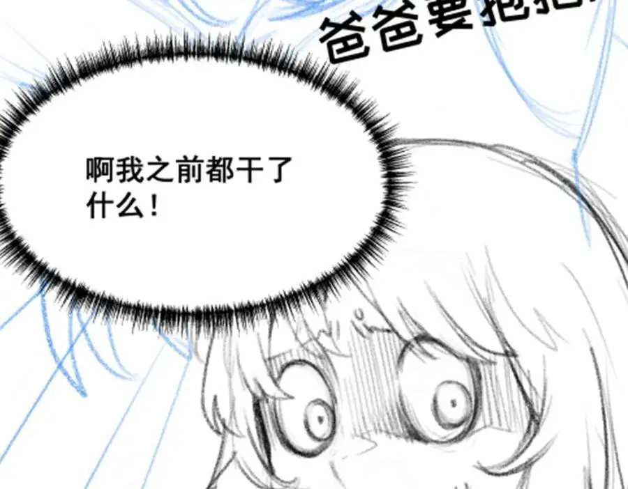 第400话 超越神的存在135