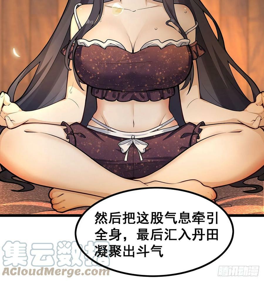 第327话 废柴体质6