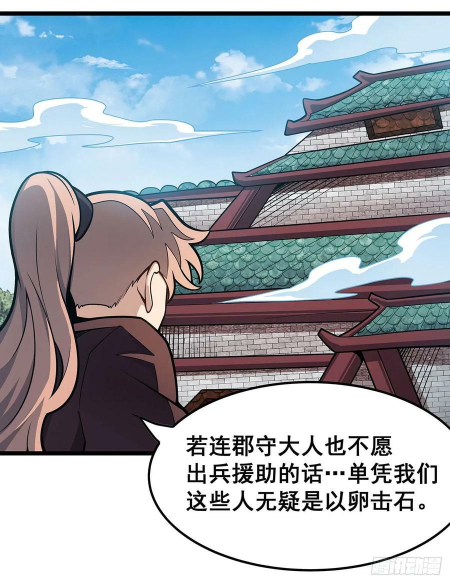 第323话 老婆去哪儿4