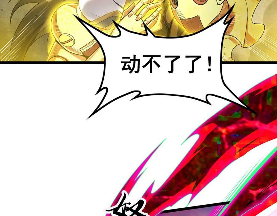 第346话 求和书37