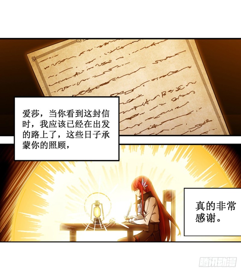 第145话 笨蛋师傅39