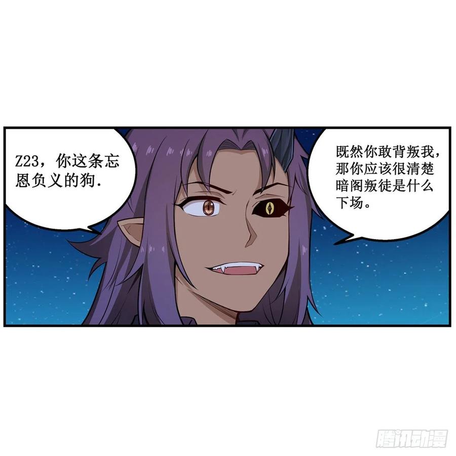 第181话 香消玉损10