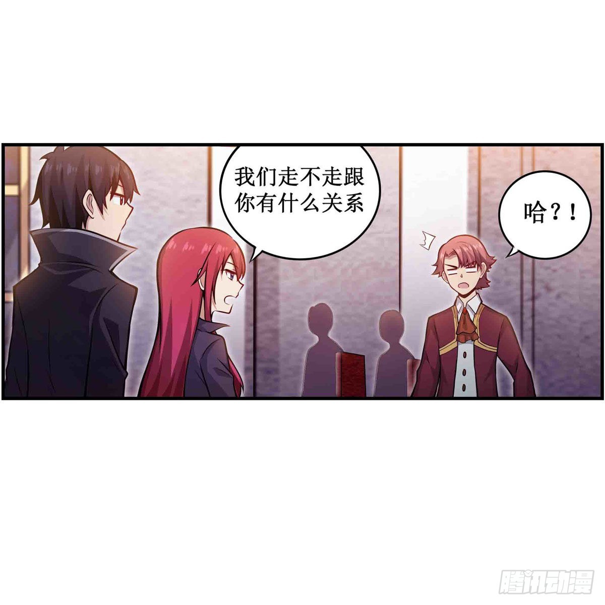 第241话 破魔石2