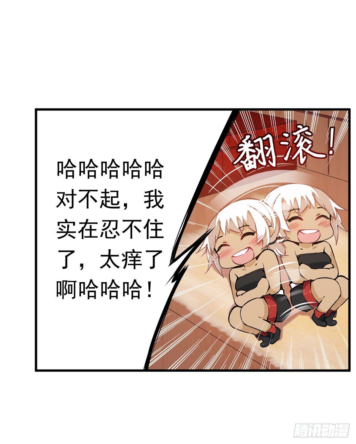 第37话40